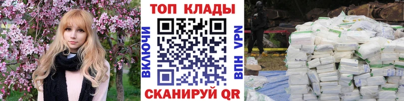 Магазины продажи наркотиков Шебекино ГАШИШ  Каннабис  МЕФ 