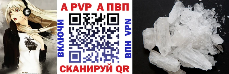 hydra вход  Шебекино  A-PVP VHQ 