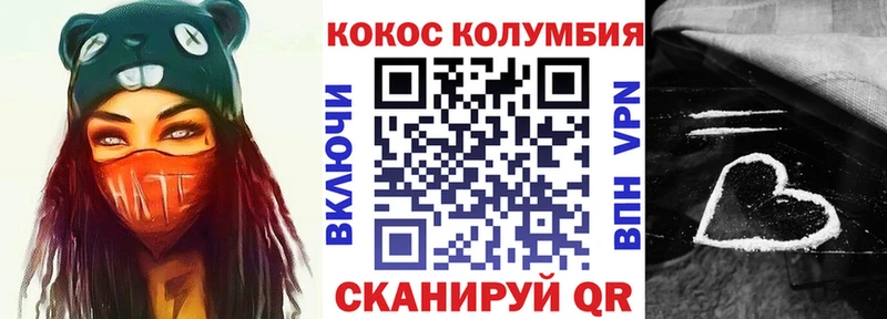 COCAIN VHQ  где купить наркоту  Шебекино 
