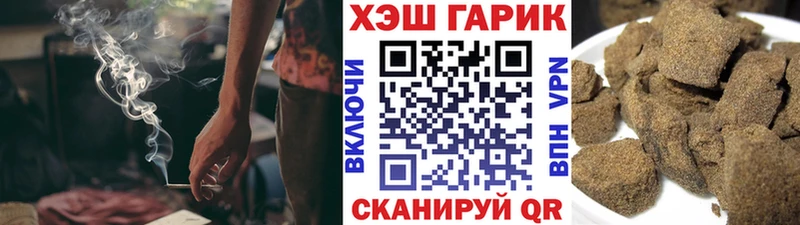 хочу наркоту  Шебекино  маркетплейс как зайти  ГАШИШ Ice-O-Lator 