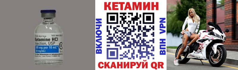 нарко площадка официальный сайт Шебекино КЕТАМИН ketamine купить наркотики цена
