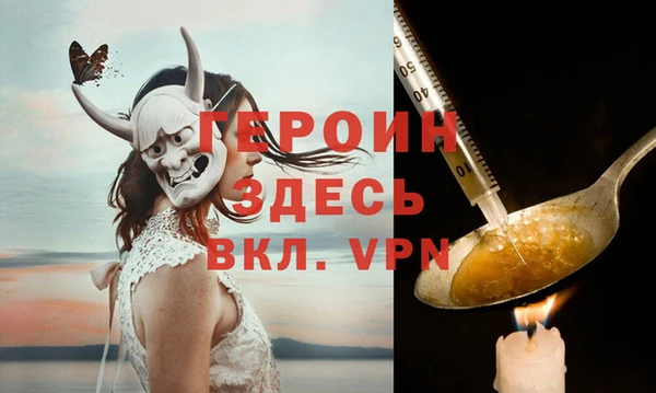 героин Гусев