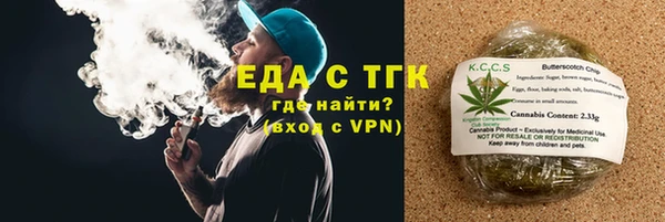 дистиллят марихуана Гусиноозёрск