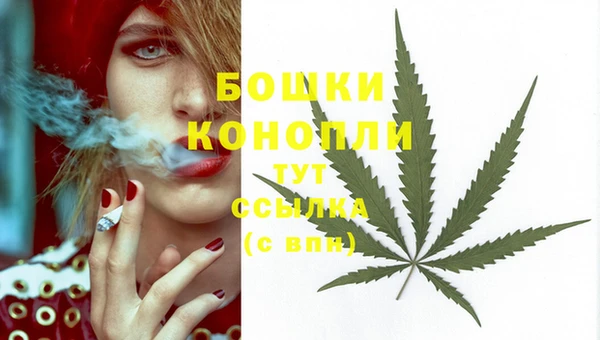 бутик Дмитров