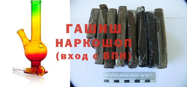бутират Алексеевка
