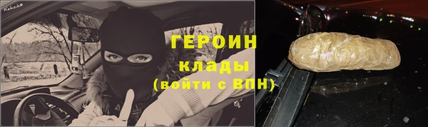 метадон Алексин