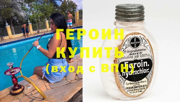 бутират Алексеевка