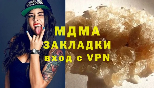 мяу мяу мука Гусь-Хрустальный