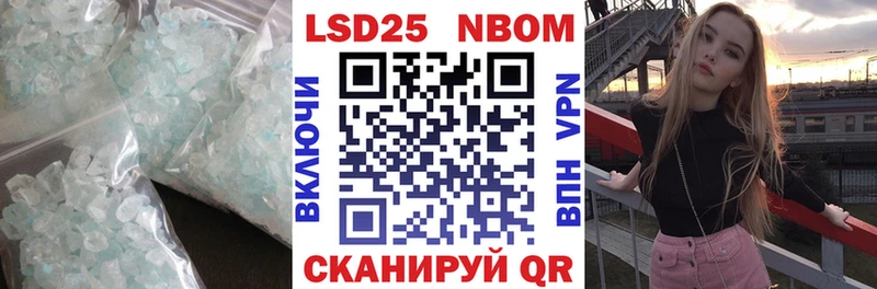 LSD-25 экстази ecstasy  нарко площадка клад  Шебекино 