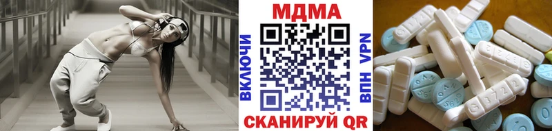MDMA кристаллы  Шебекино 