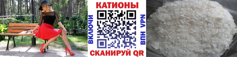 МЕФ мяу мяу  купить наркотик  Шебекино 