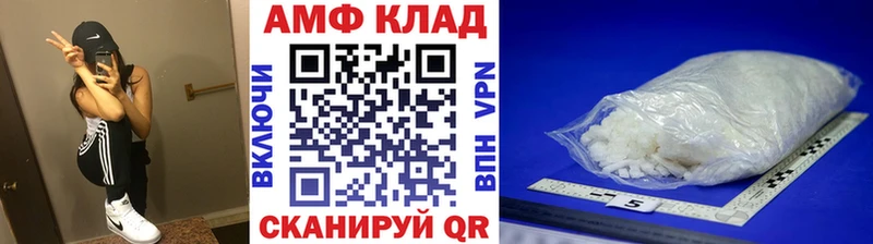 где найти Шебекино МЕТАМФЕТАМИН Декстрометамфетамин 99.9%